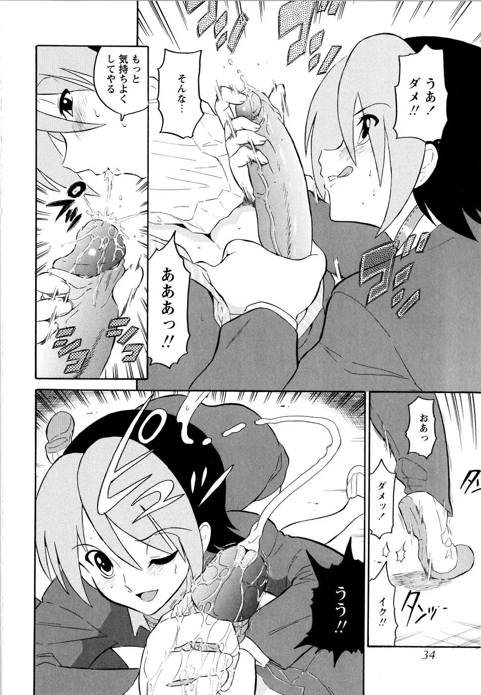 Page 37