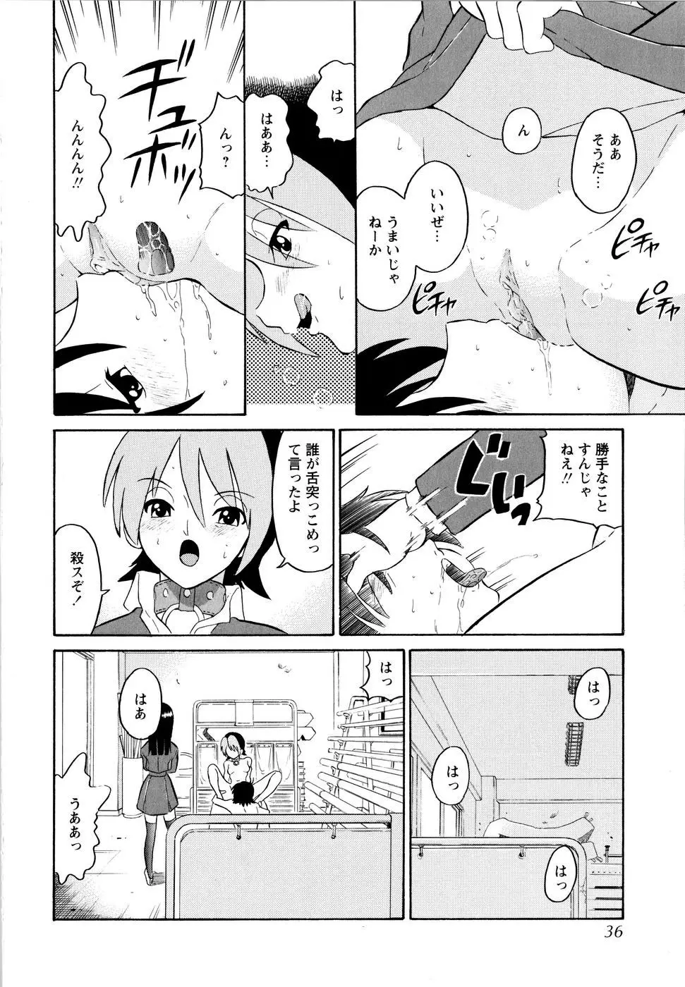 Page 39