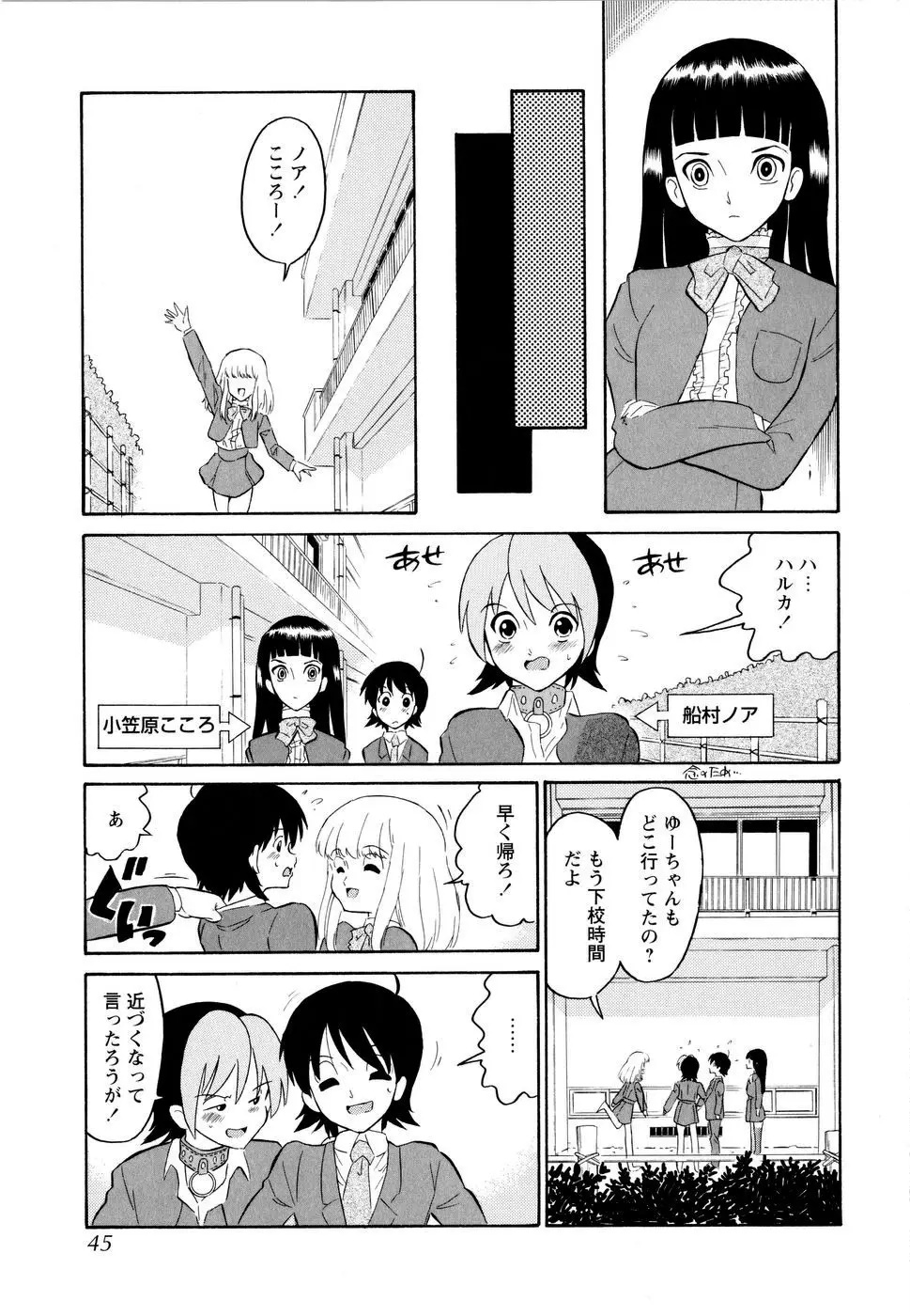 Page 48