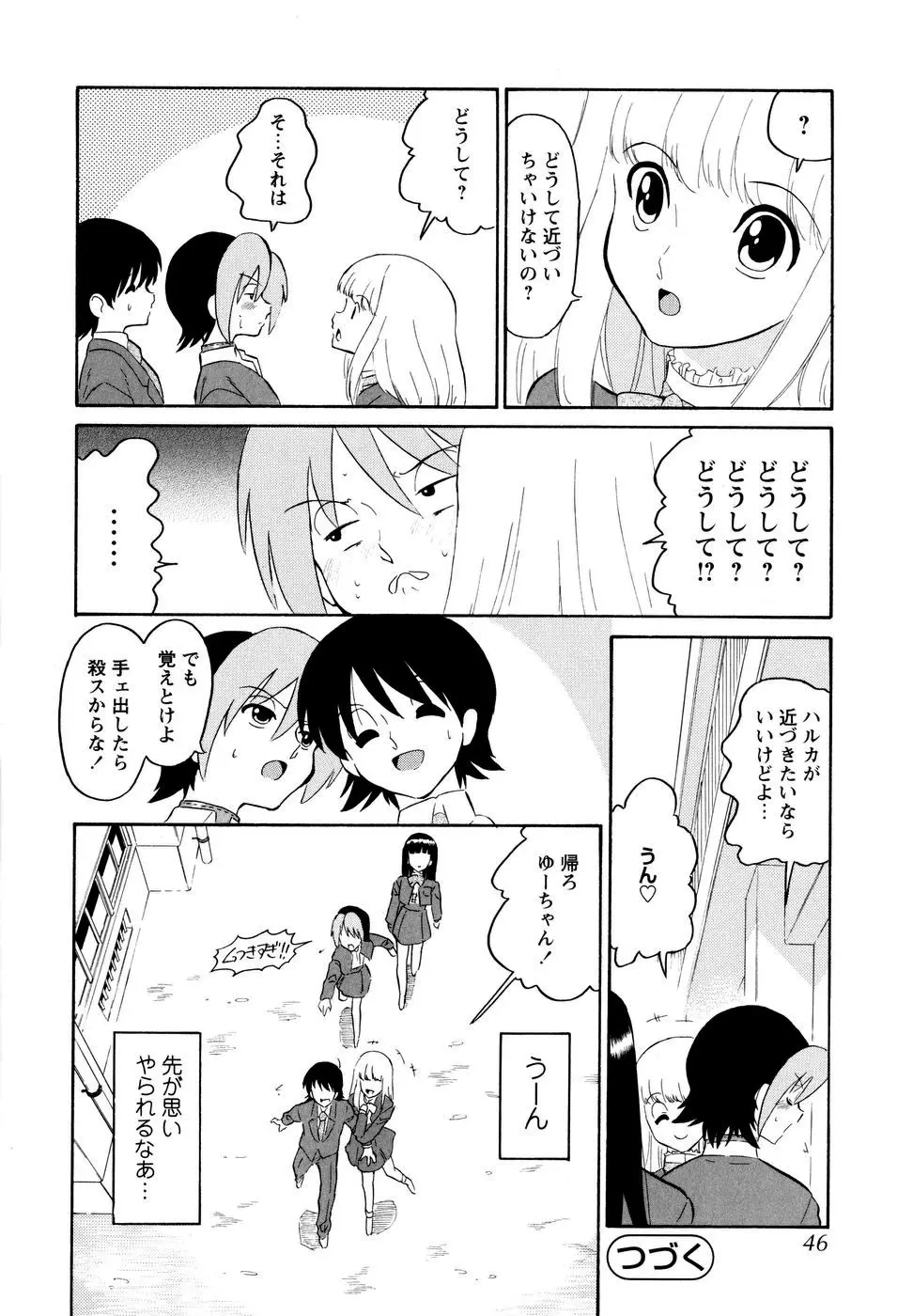 Page 49