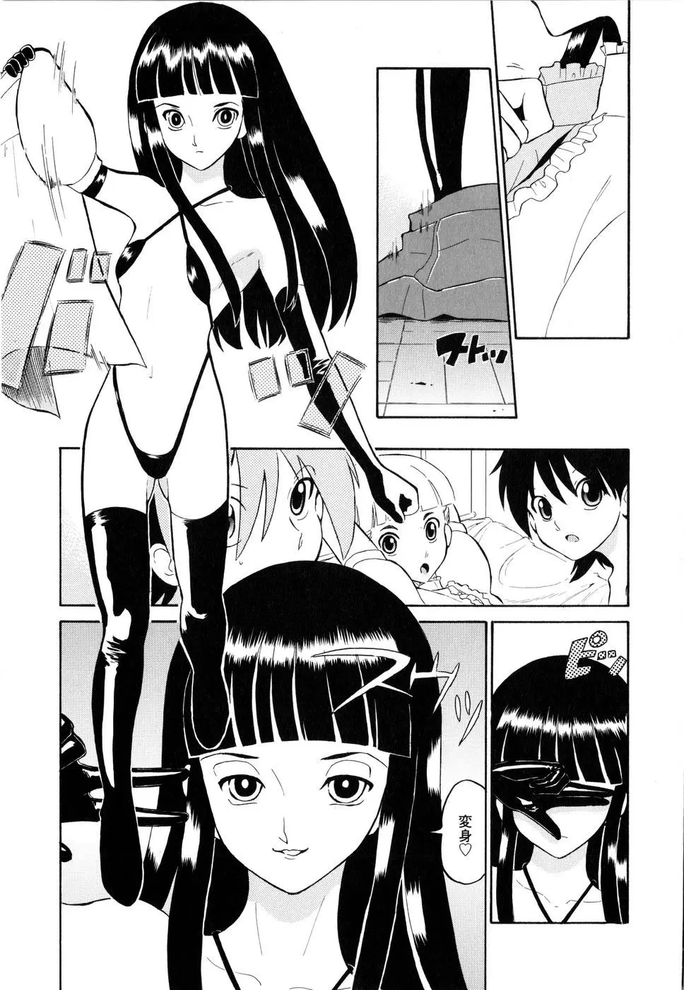 Page 74