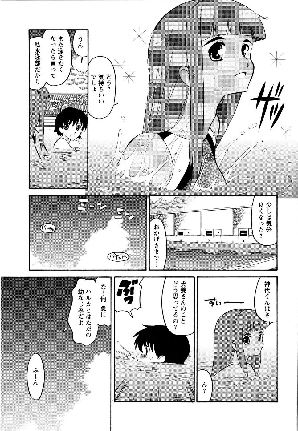 Page 104