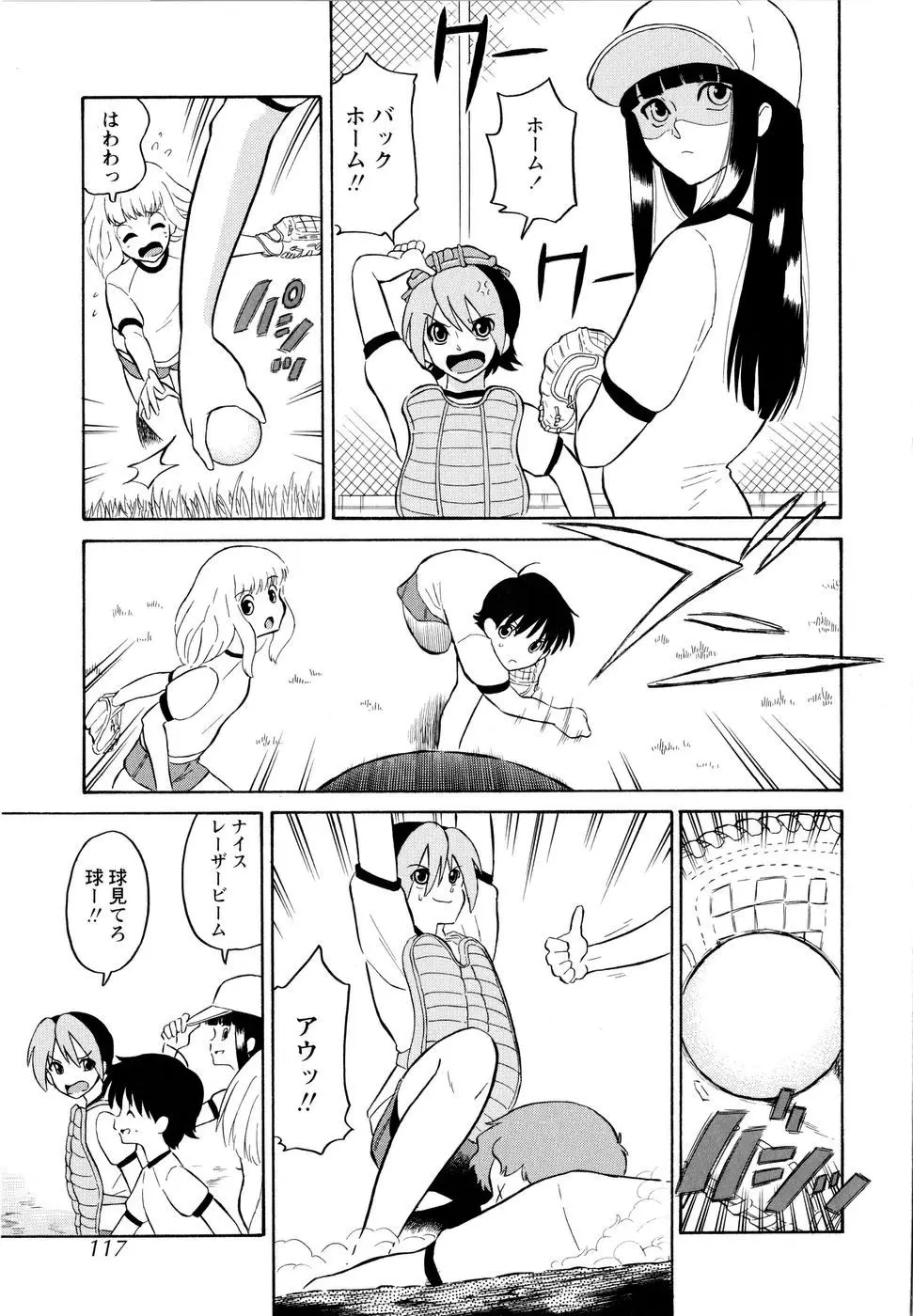 Page 120