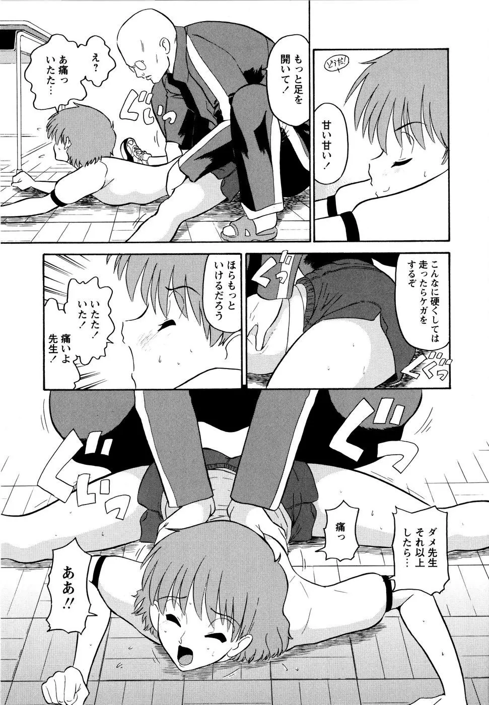Page 126