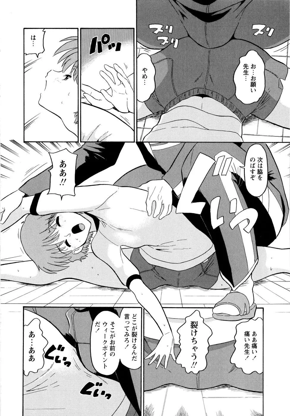 Page 127