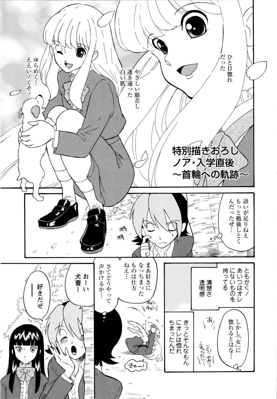 Page 158