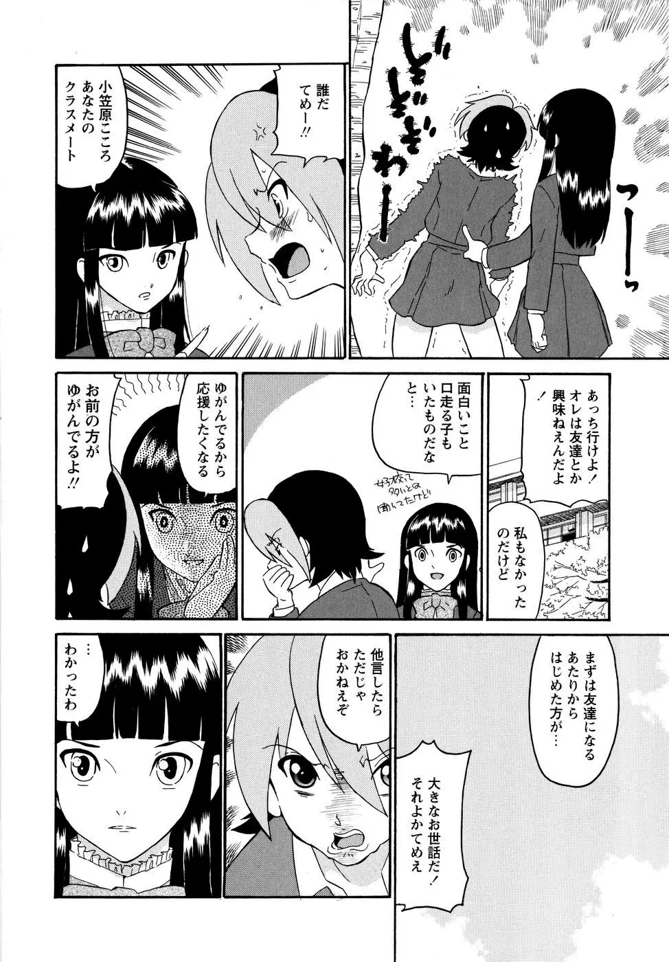 Page 159