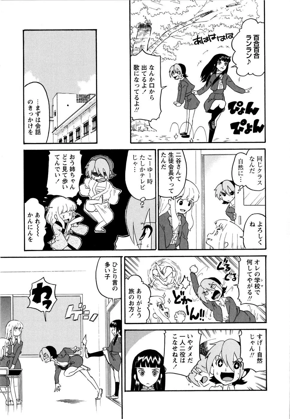Page 160