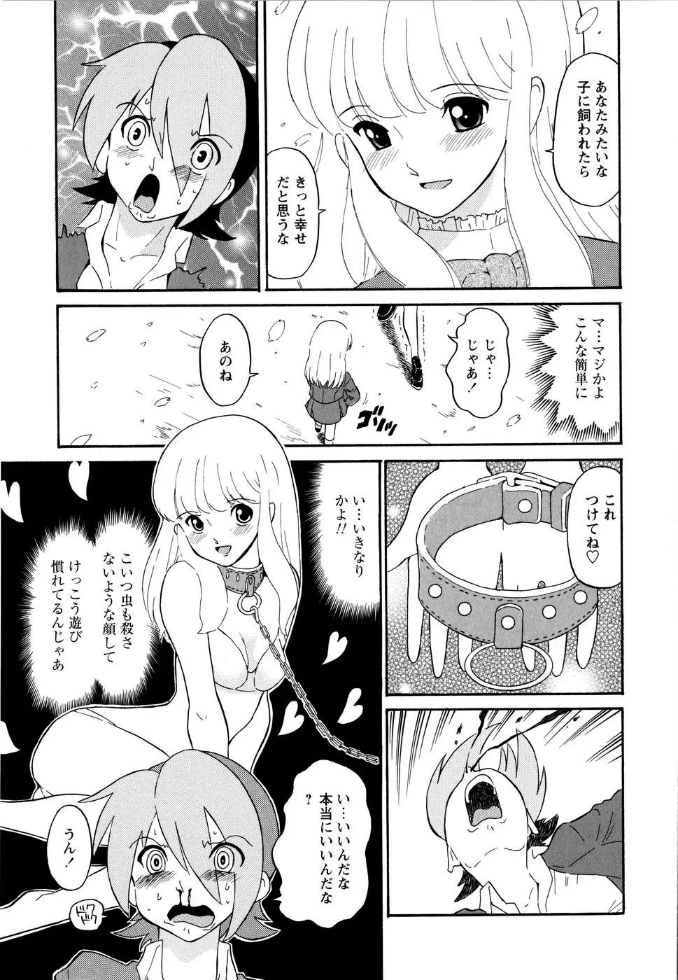 Page 164