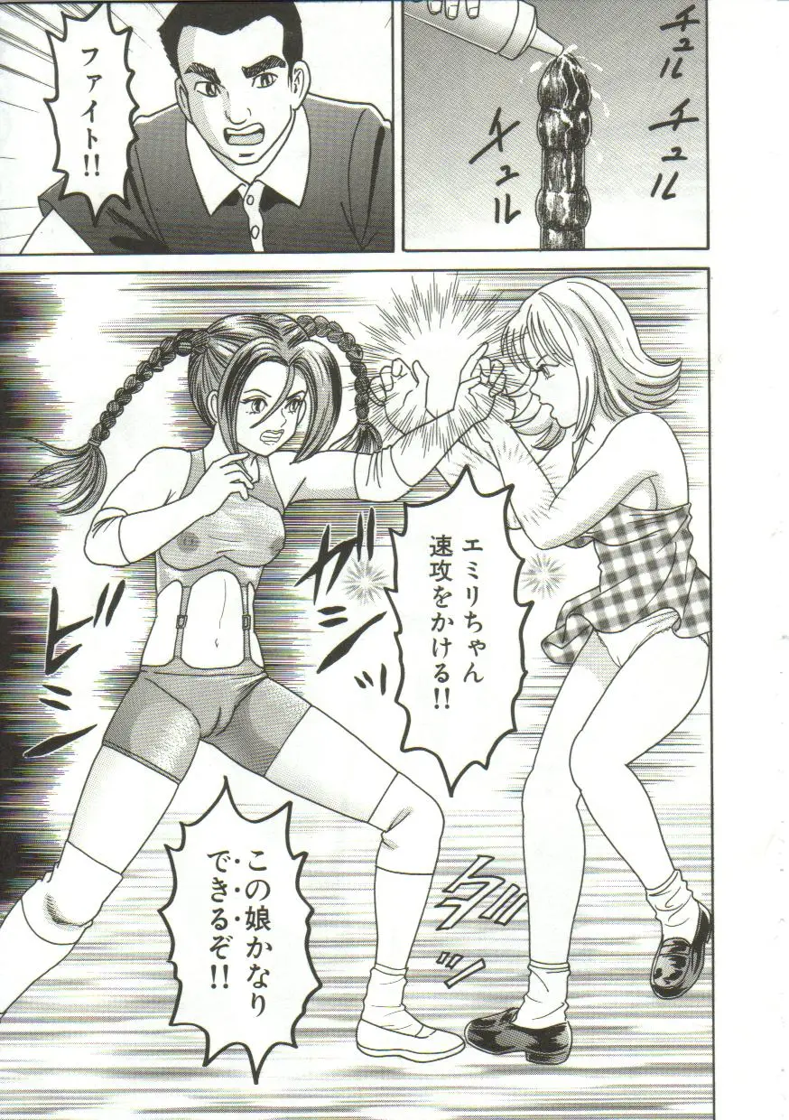Page 125