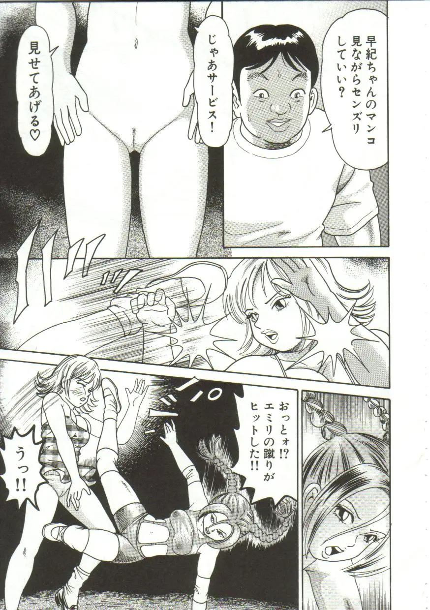 Page 127