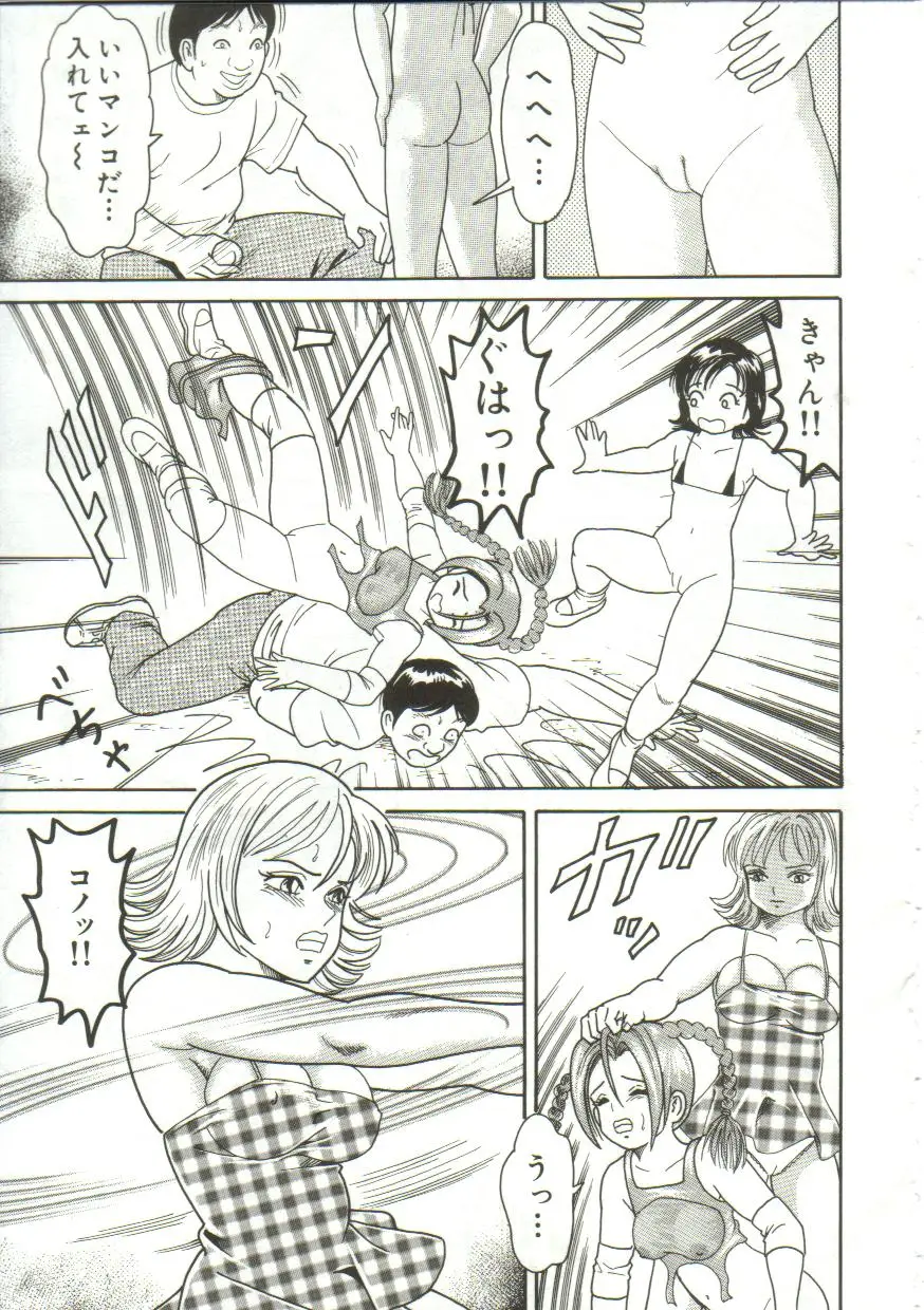 Page 129