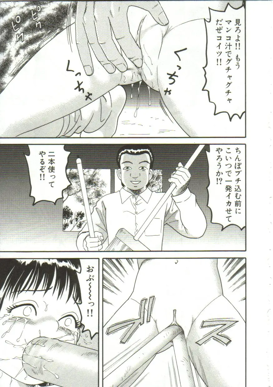 Page 161