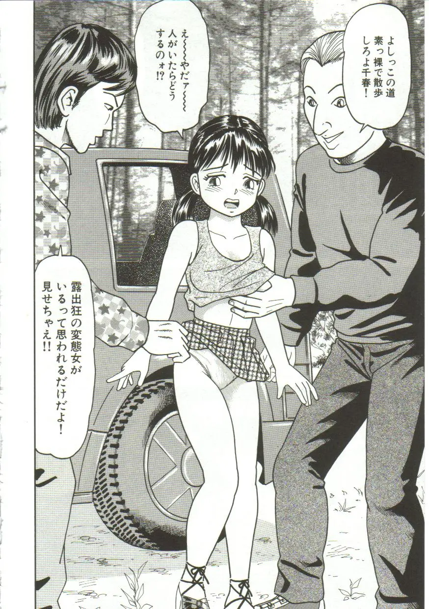 Page 174