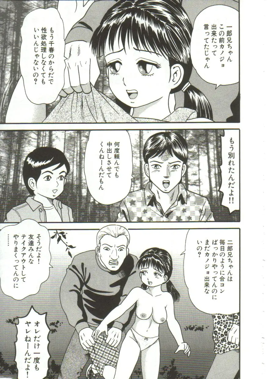 Page 175