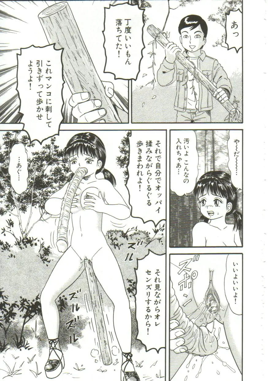 Page 179