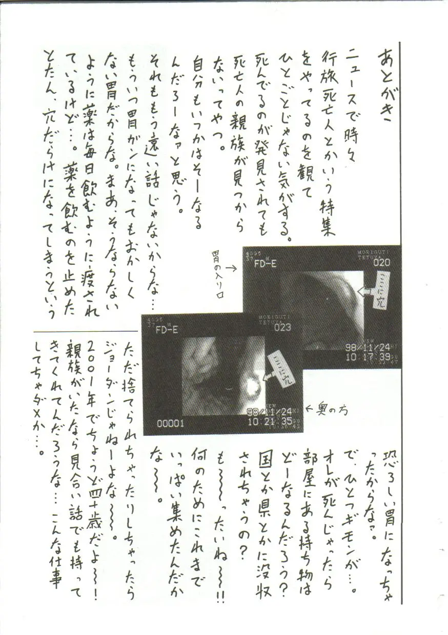 Page 189