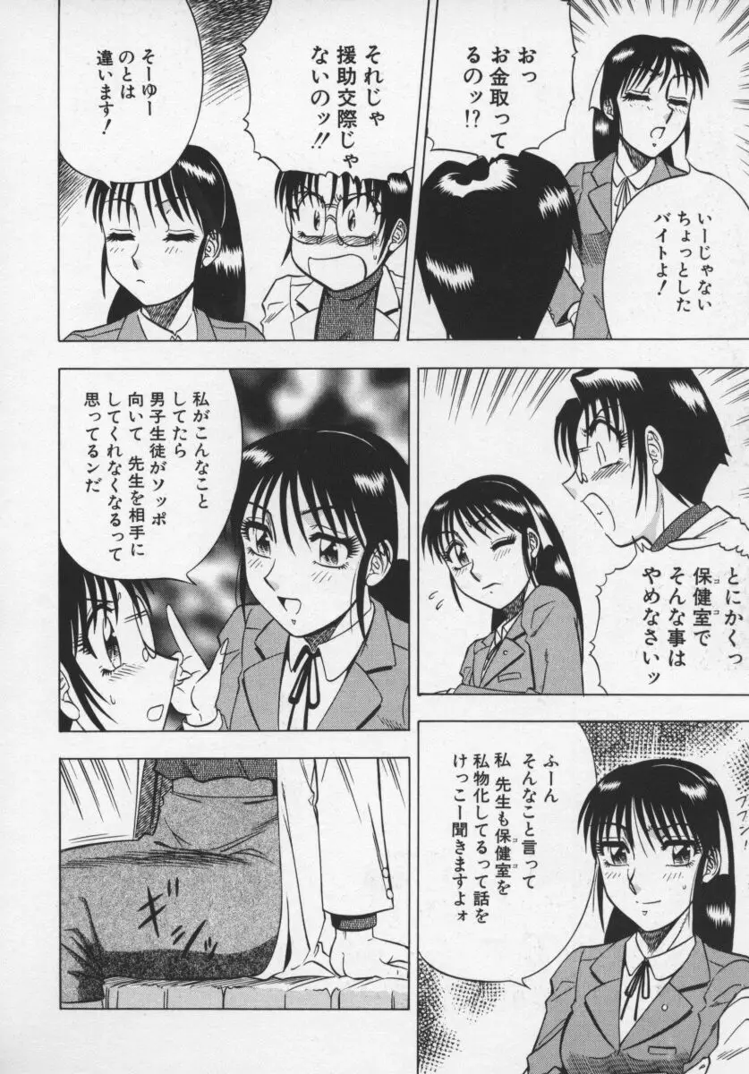 Page 123