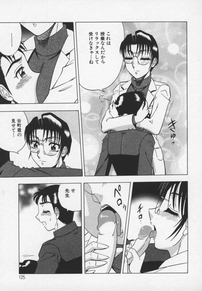 Page 126