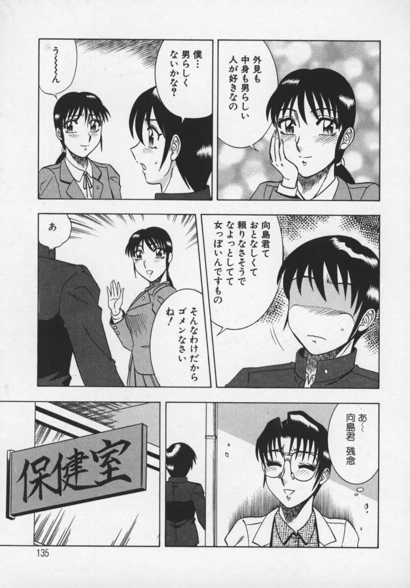 Page 136