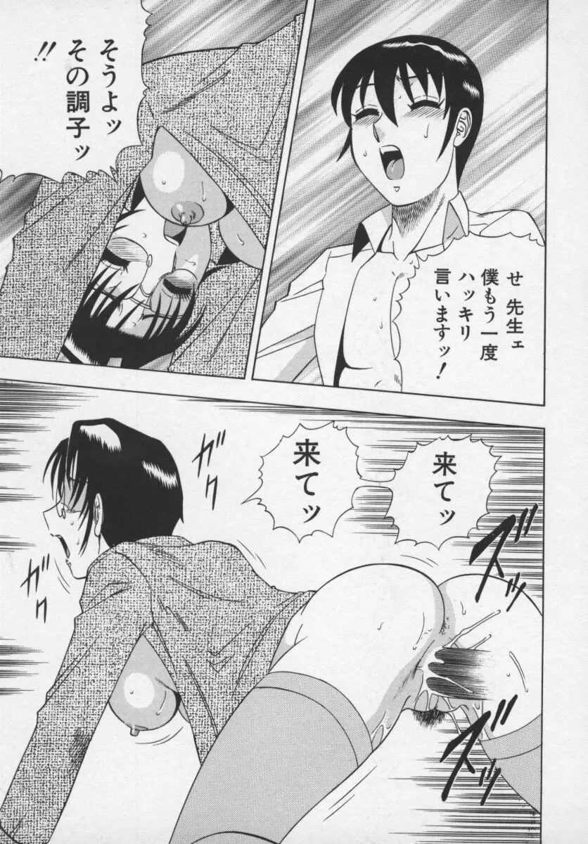 Page 150
