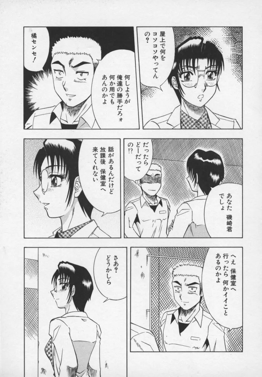 Page 162