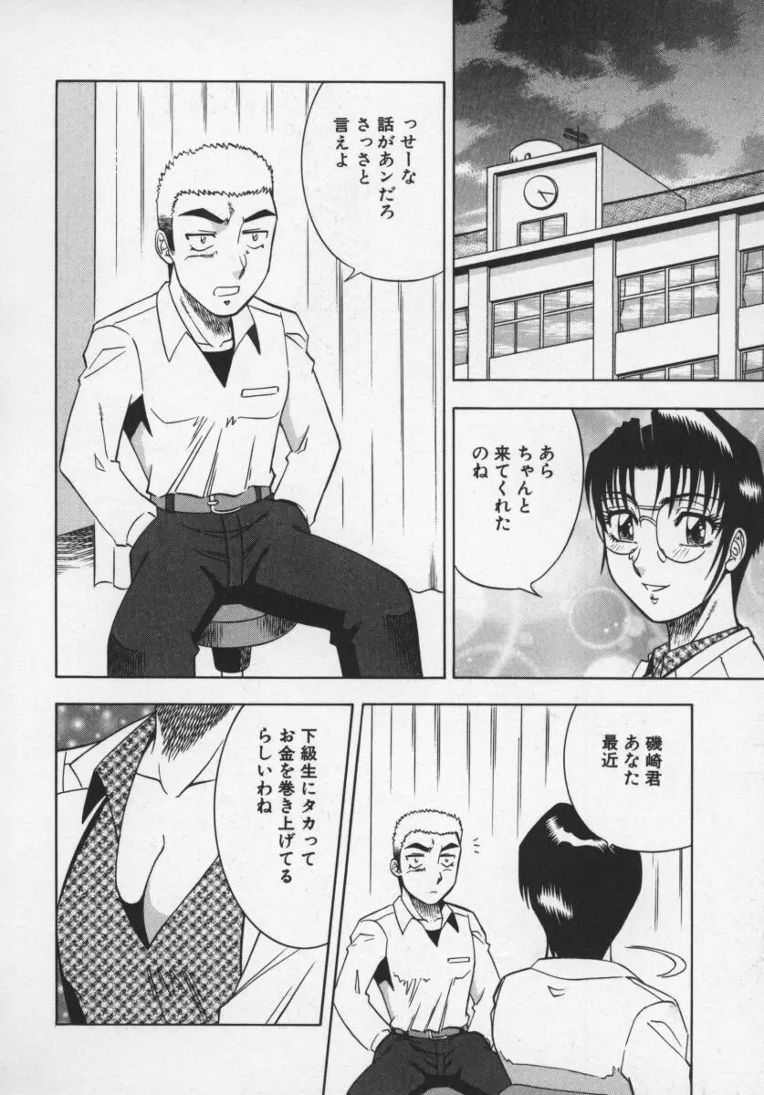 Page 163