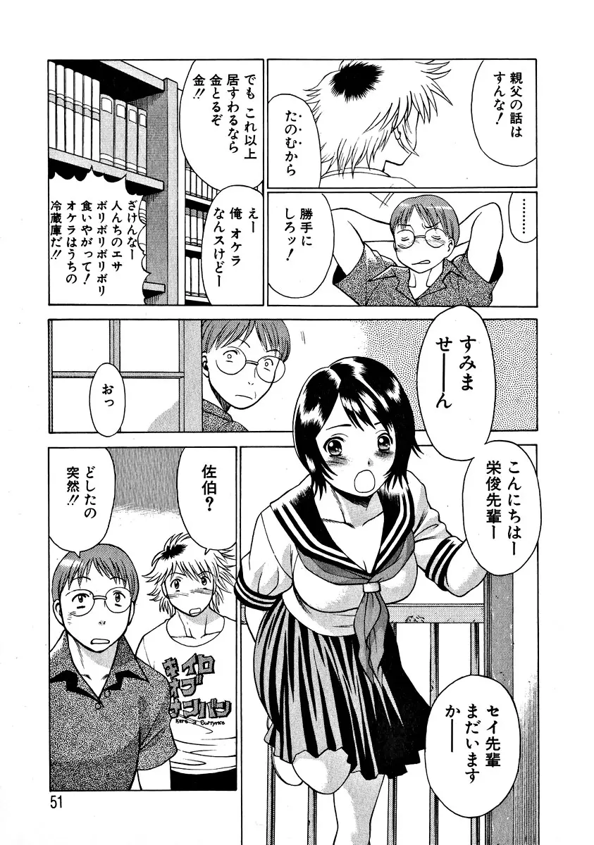Page 53