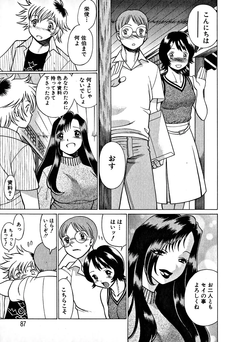 Page 89