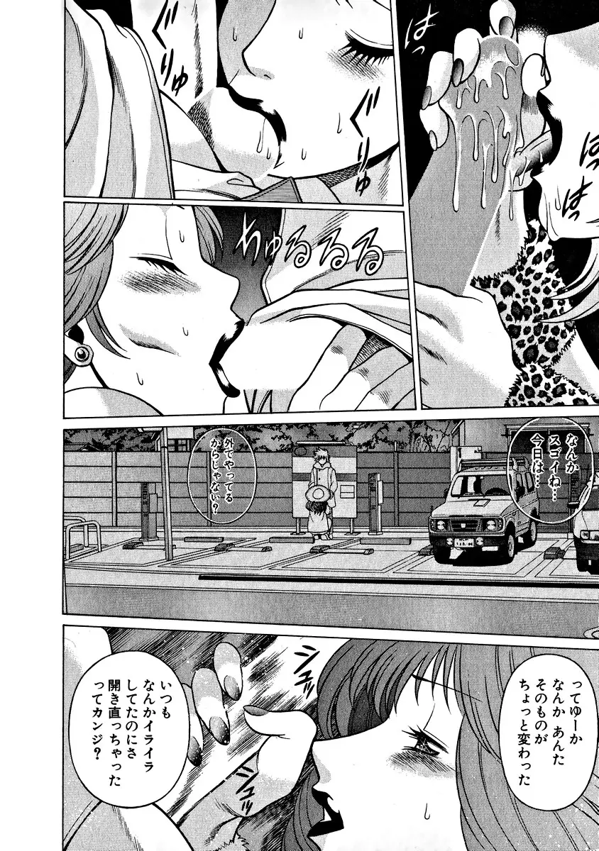 Page 179