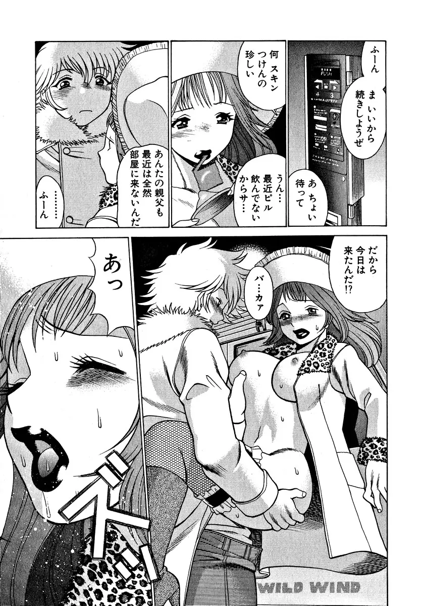 Page 180