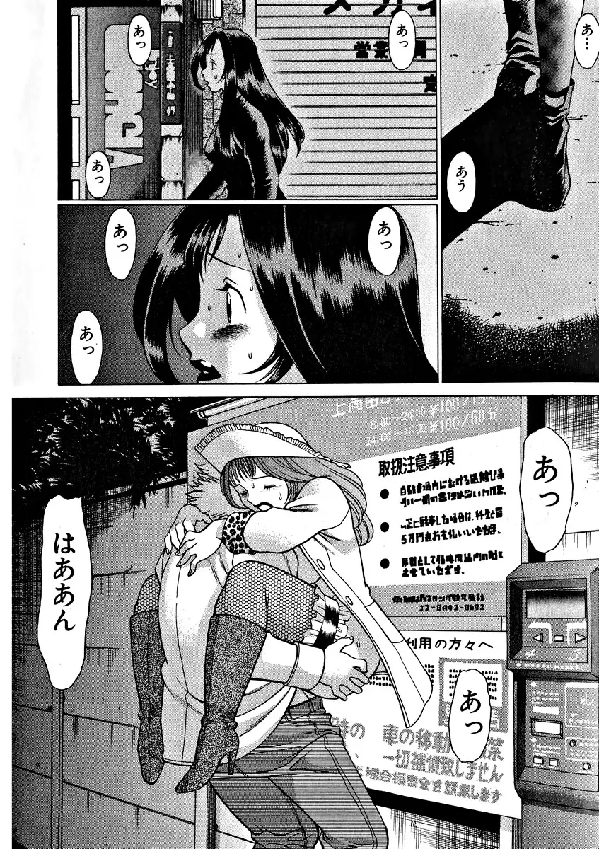 Page 181