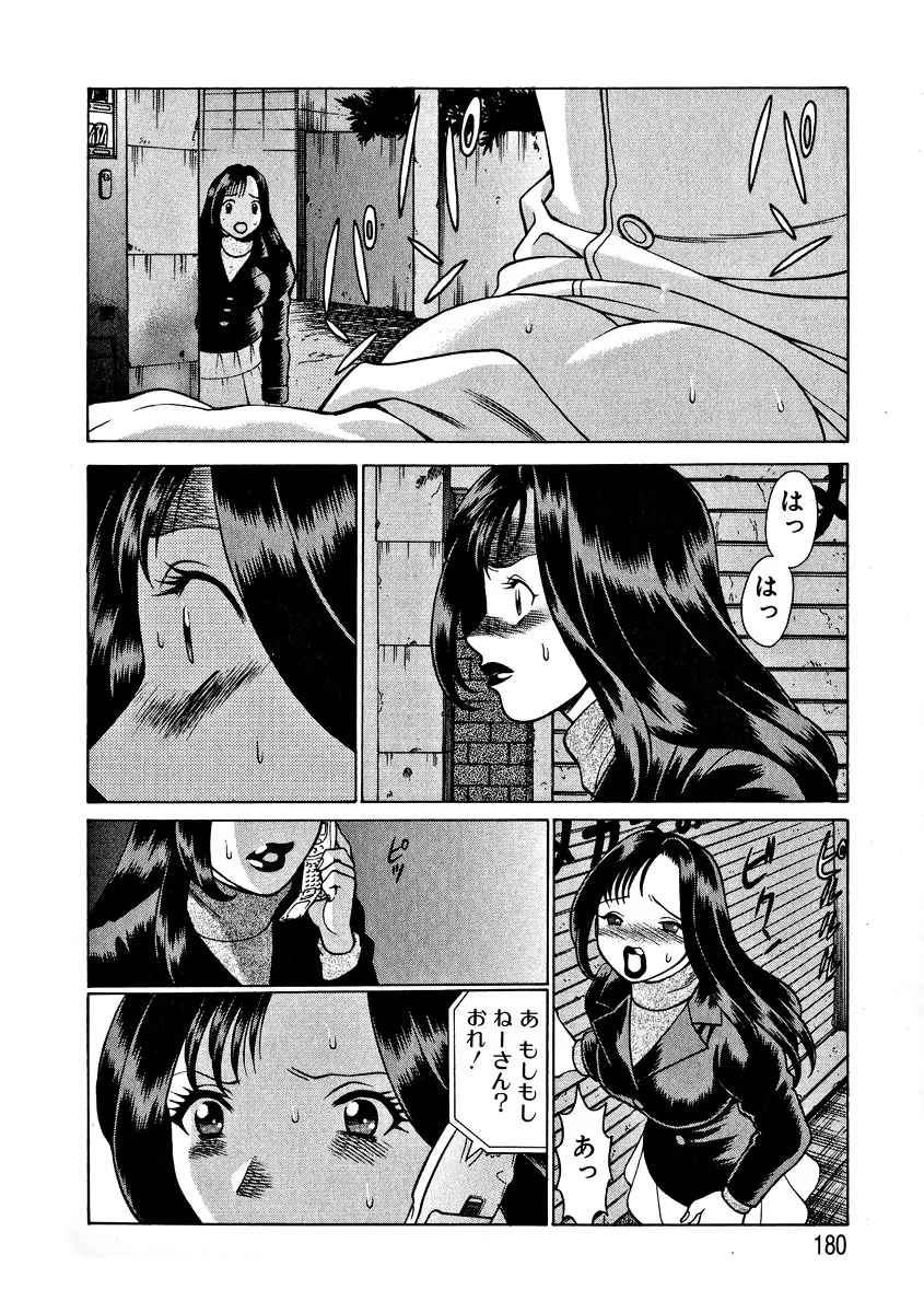 Page 183