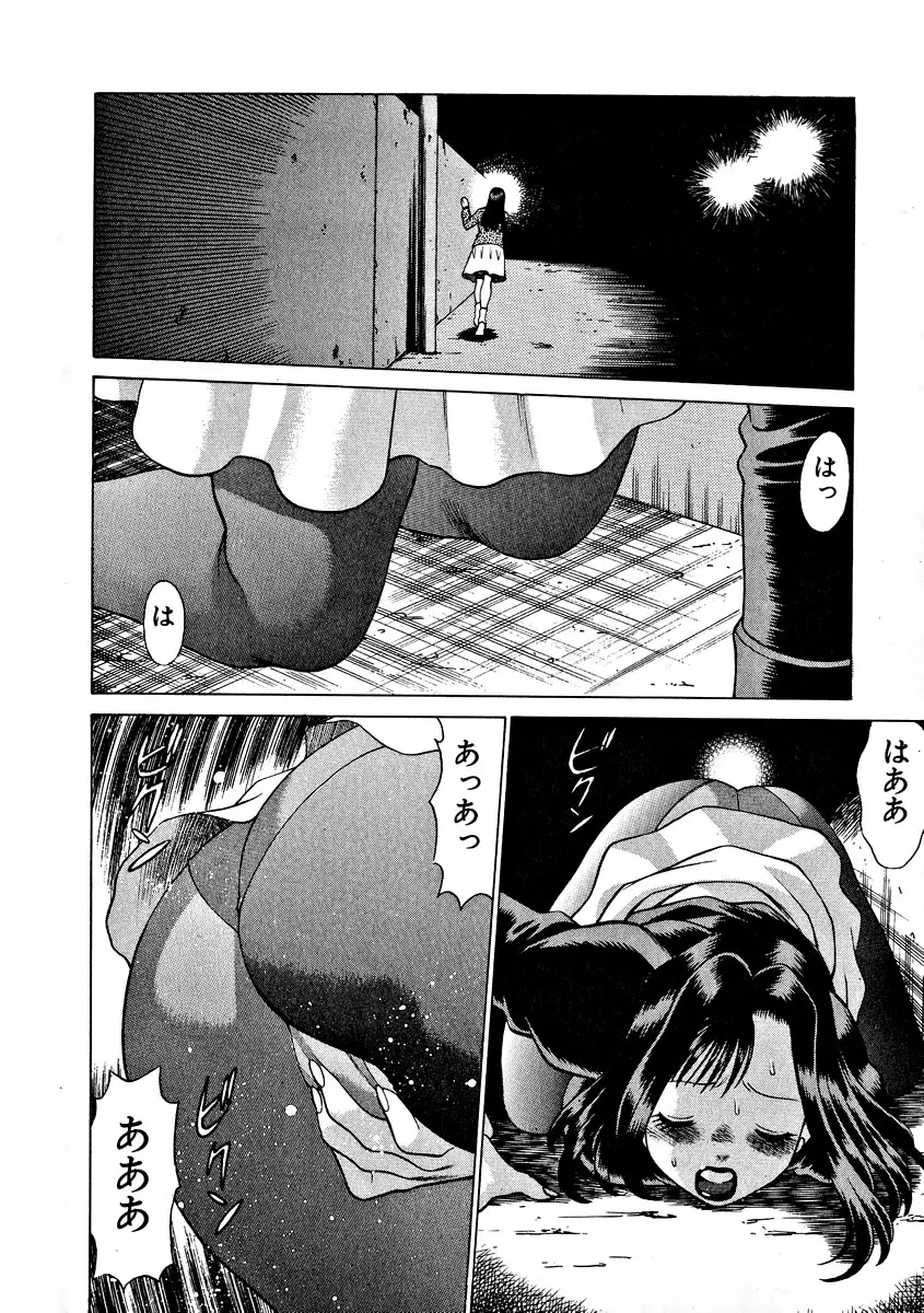 Page 187