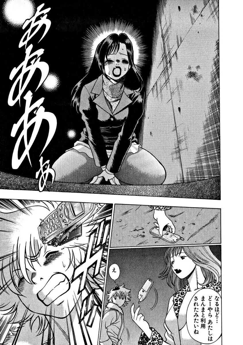 Page 188