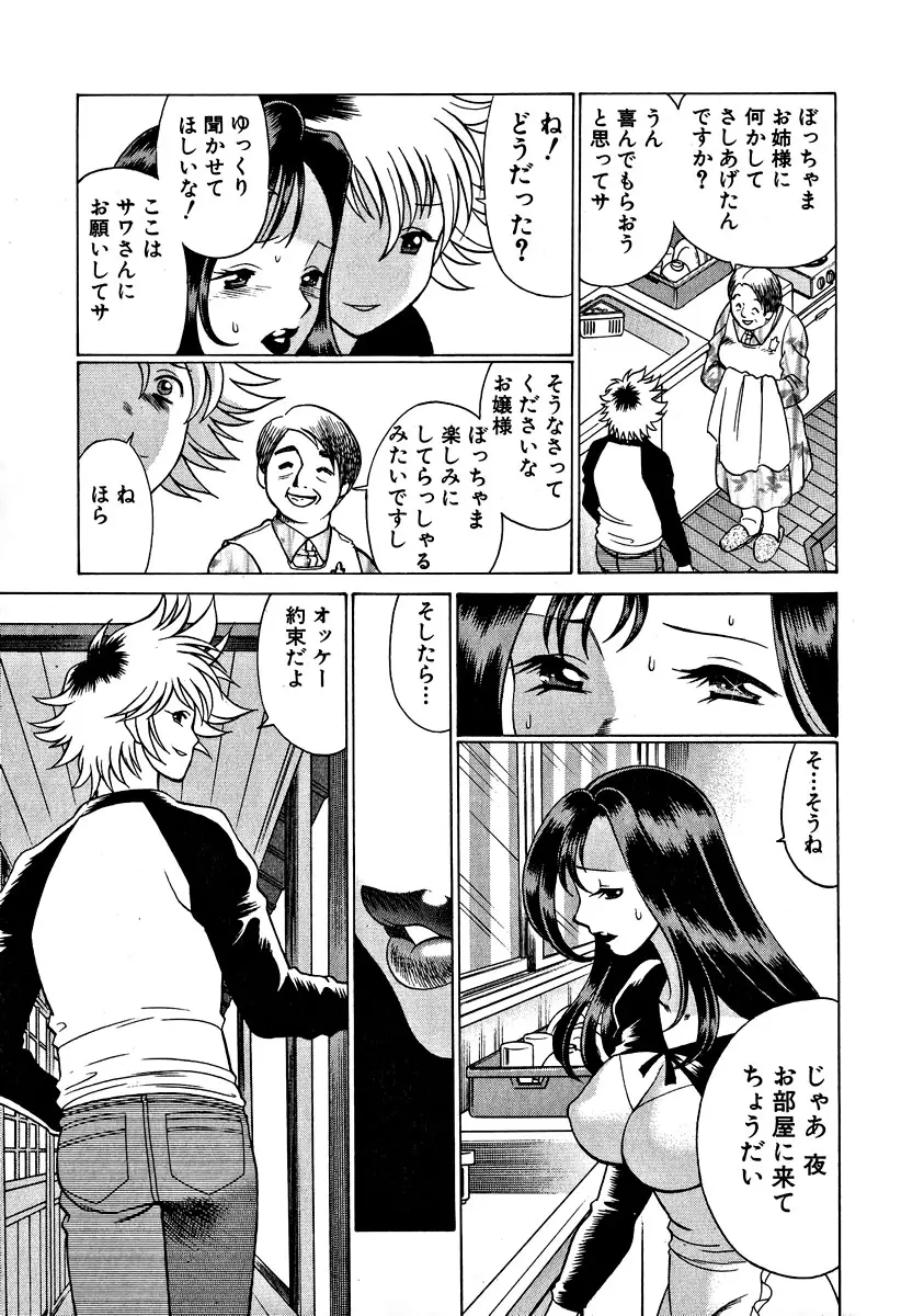 Page 192