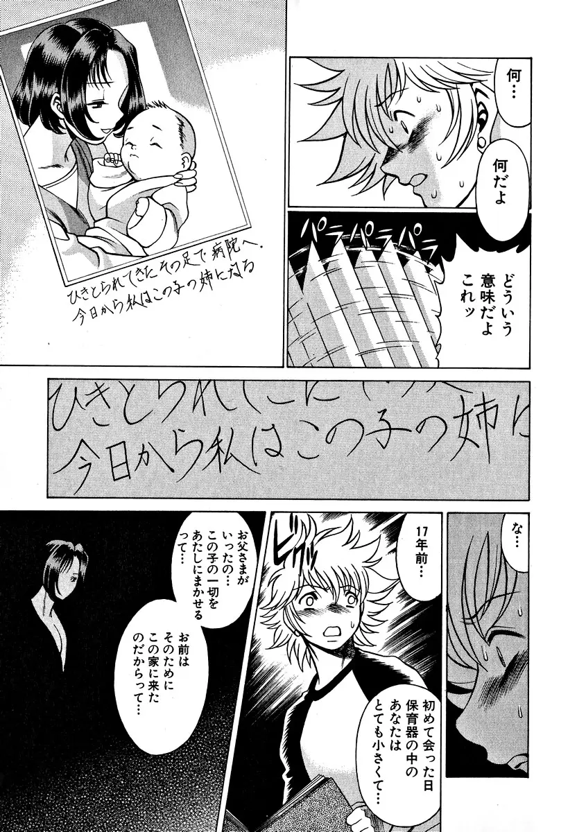 Page 196