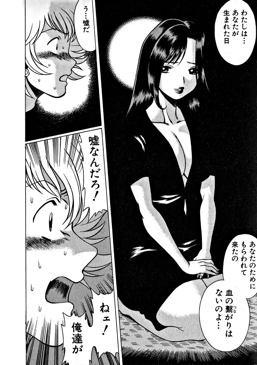 Page 197