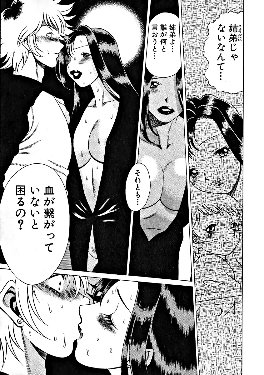 Page 198