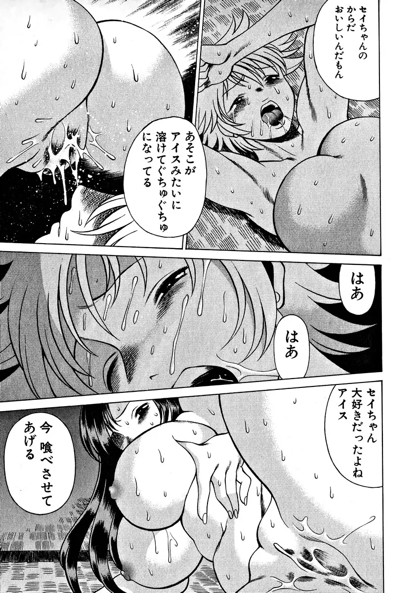 Page 202