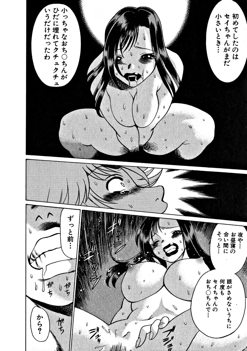 Page 207