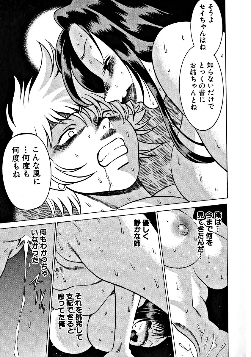 Page 208