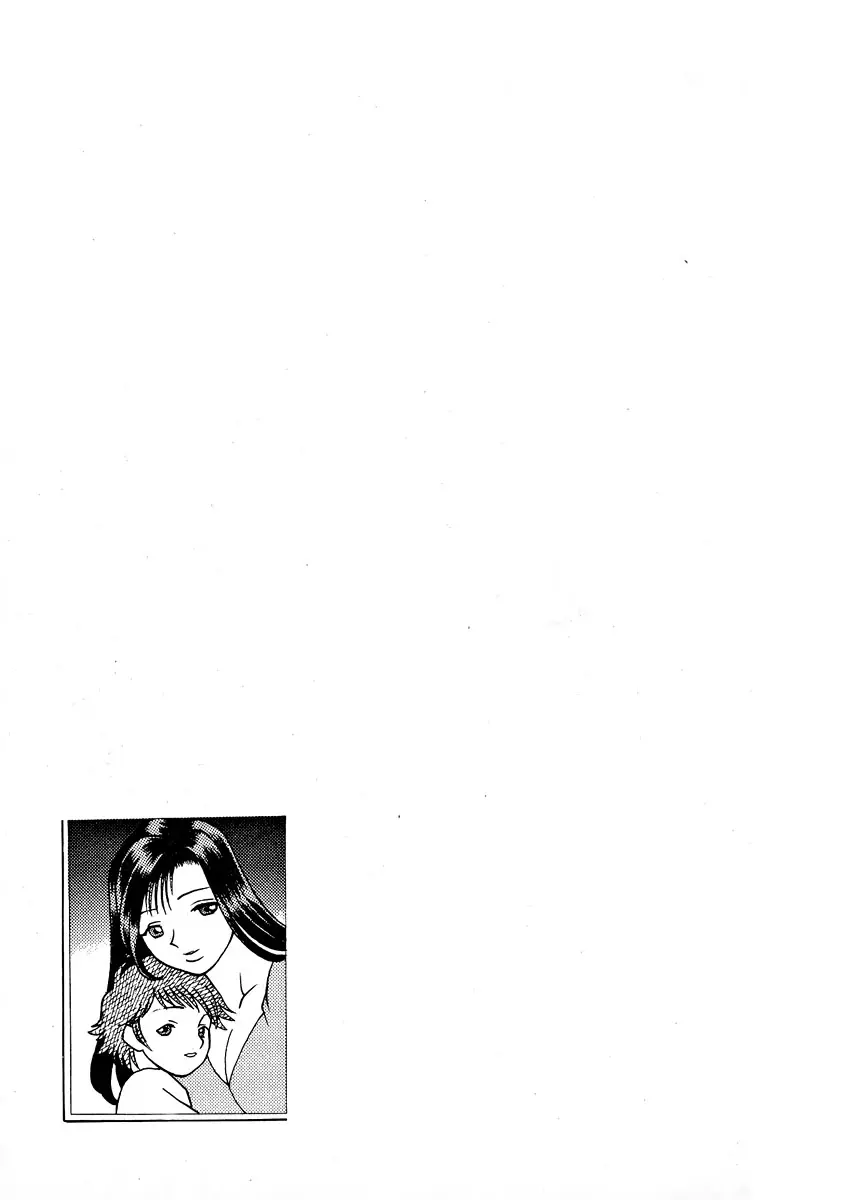 Page 210