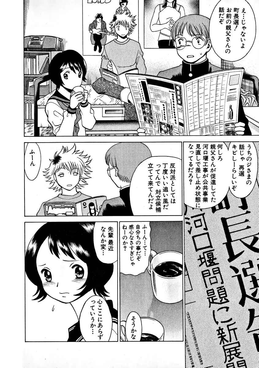Page 218