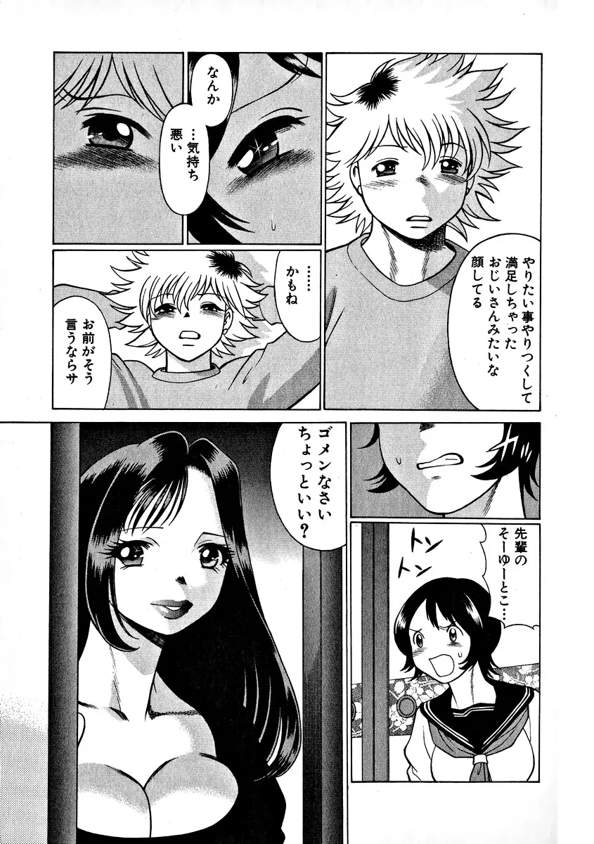Page 219