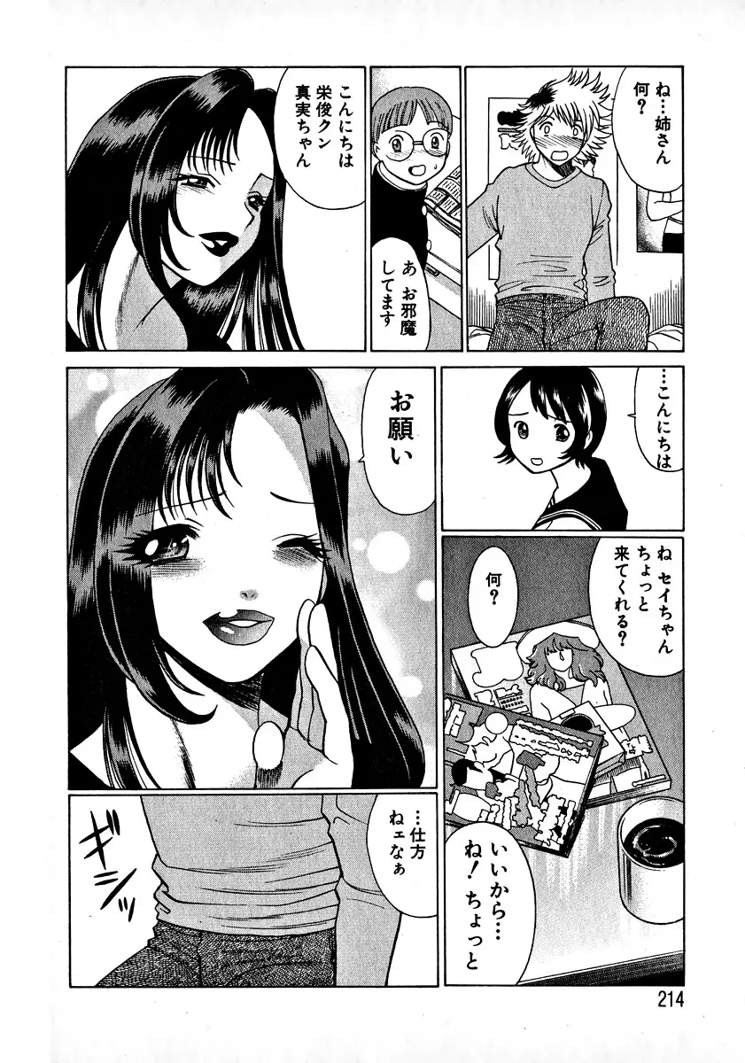 Page 220