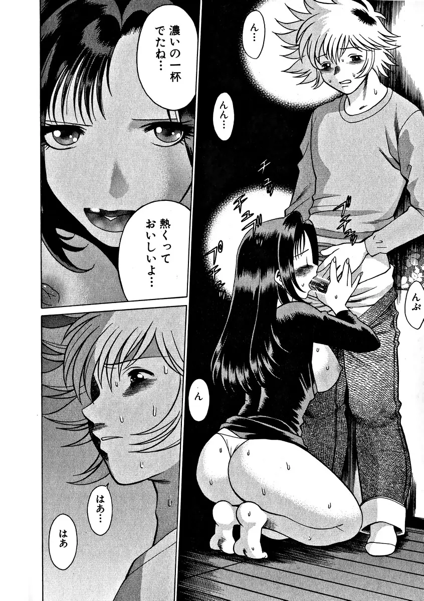 Page 222