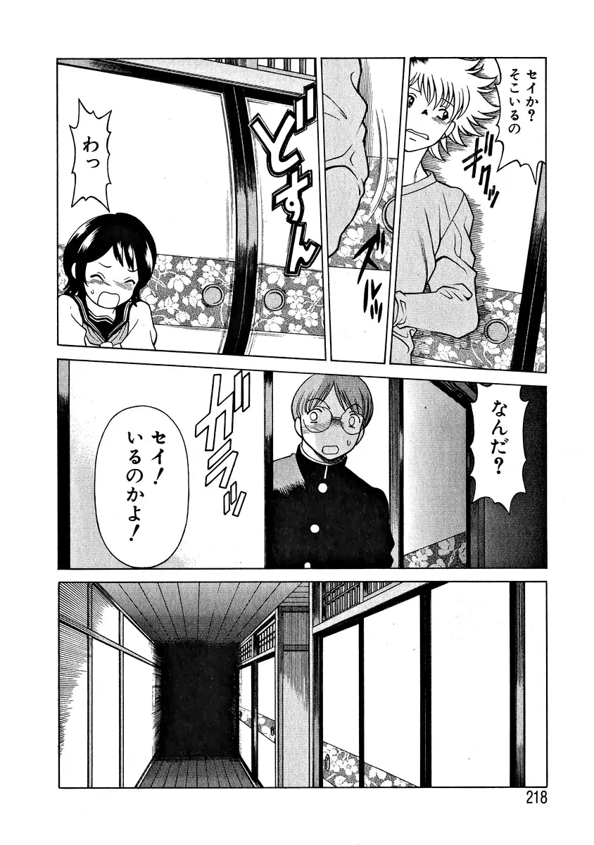 Page 224