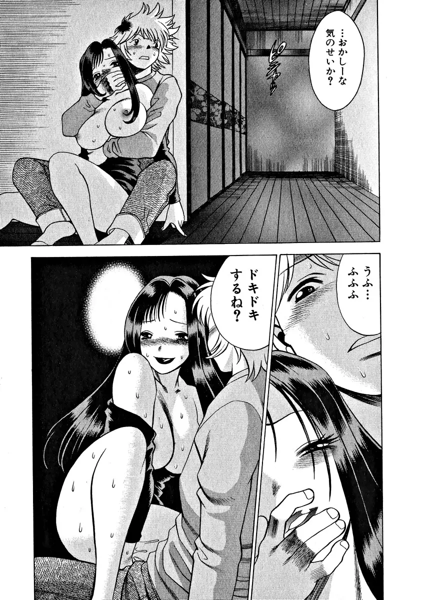 Page 225