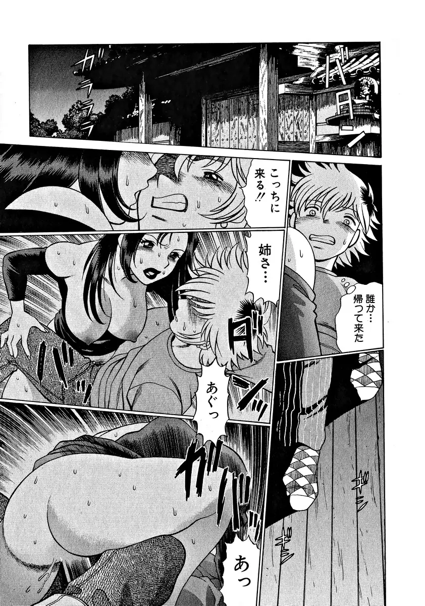 Page 227
